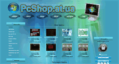 Desktop Screenshot of pcshop.at.ua